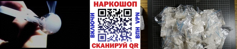 Купить COCAIN  Бутират  Мефедрон  Елизово
