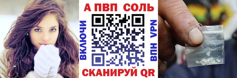 A PVP СК  Купить где  Елизово 