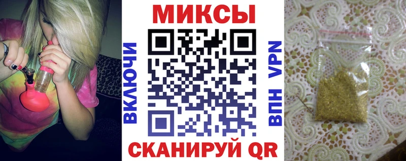 Купить  Елизово  Бутират оксибутират 