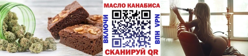 Печенье с ТГК марихуана  Купить где  Елизово 