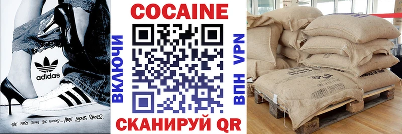 Кокаин Боливия  Купить закладки  Елизово 