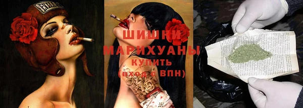 mdma Гусиноозёрск