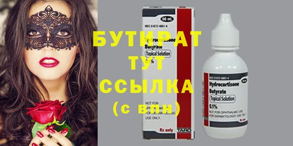 тгк Гусев