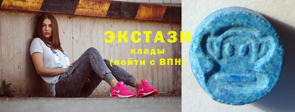 mdma Гусиноозёрск