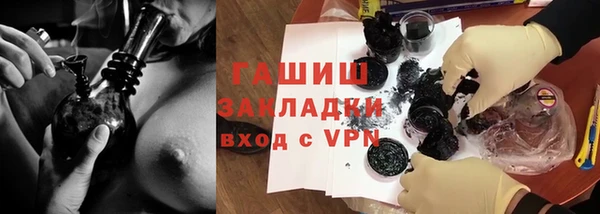 mdma Гусиноозёрск
