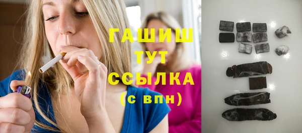 mdma Гусиноозёрск
