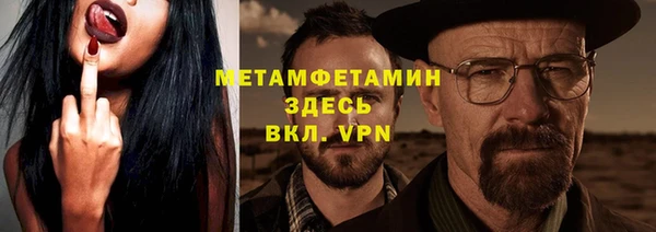 хмурый Гусь-Хрустальный