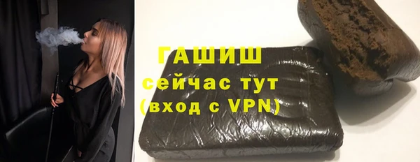 mdma Гусиноозёрск