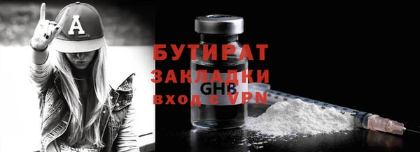 mdma Гусиноозёрск