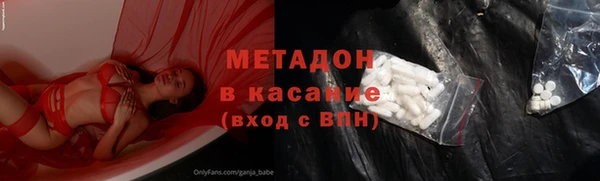 тгк Гусев