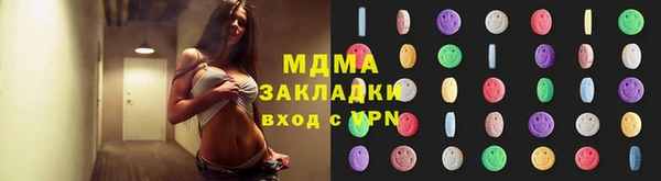 тгк Гусев