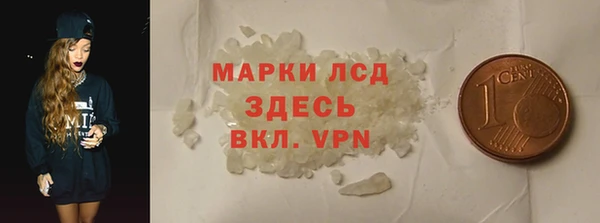 mdma Гусиноозёрск