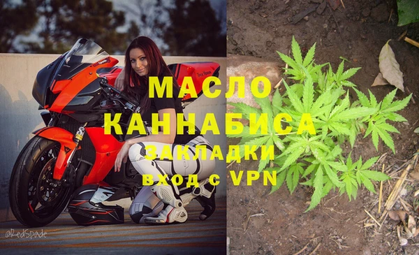 mdma Гусиноозёрск