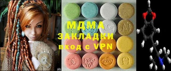 mdma Гусиноозёрск
