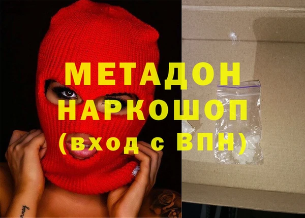 тгк Гусев
