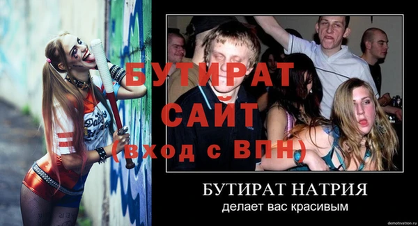 тгк Гусев