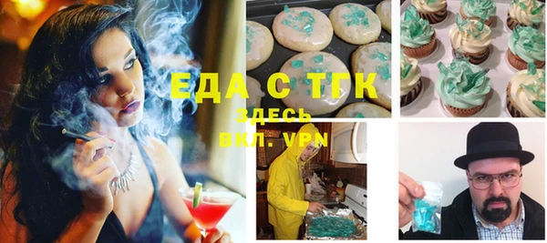 mdma Гусиноозёрск