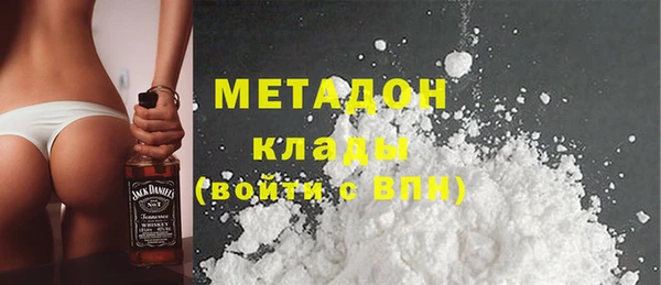 тгк Гусев