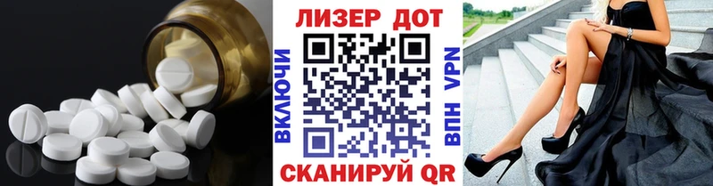 Лсд 25 экстази кислота  Купить закладки  Елизово 