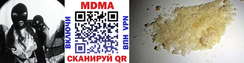 Купить где  Елизово  МДМА Molly 