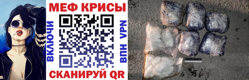 Меф мука  Купить где  Елизово 