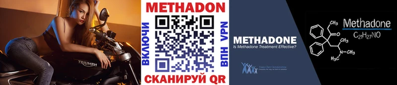 МЕТАДОН мёд  Купить  Елизово 