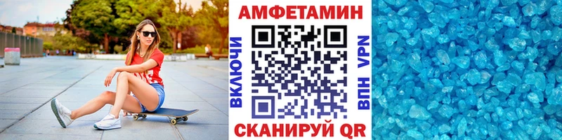Первитин винт  Купить закладки  Елизово 