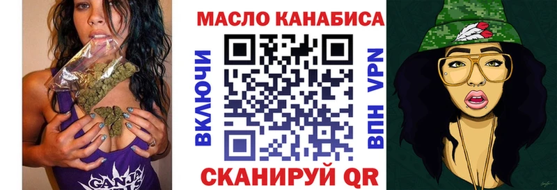 Купить где  Елизово  Дистиллят ТГК гашишное масло 
