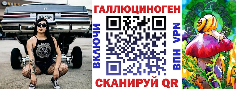 Псилоцибиновые грибы мухоморы  Купить где  Елизово 